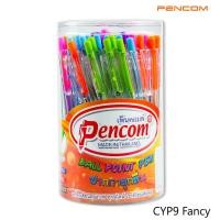 ราคา ปากกาหมึกน้ำมัน เพ็นคอม PENCOM No.CYP-9 0.5 หมึกสีน้ำเงิน (1 กระป๋อง/50 ด้าม) (28100711303)