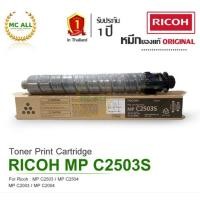 ราคา RICOH MP C2503S (สีดำ ) ของแท้ Original For Ricoh : MPC2003 / MPC2004 / MPC2504 ( มีสินค้าพร้อมส่งในไทย ) (18949432181)