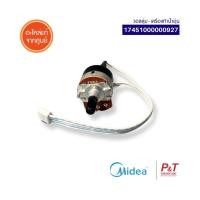 ราคา 17451000000927 (100K) วอลลุ่มเครื่องทำน้ำอุ่น Midea อะไหล่เครื่องทำน้ำอุ่น แท้จากศูนย์ DSK38Q DSK45Q (24319549229)