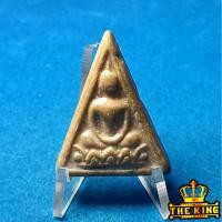 ราคา พระนางพญา วัดพระพุทธบาท จ.สระบุรี ปี2518 เนื้อผงน้ำมัน หลวงพ่อกวย หลวงปู่โต๊ะ ร่วมพิธีปลุกเสก (51005333326)