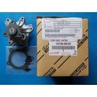 ราคา ปั๊มน้ำรถยนต์โตโยต้าวีออส Pump Assy, Water Toyota Vios Gen2 ปี 2007 P/No. A-16100-09181 (47205303417)