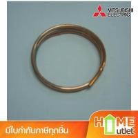 ราคา CAPILLARY TUBE รุ่น E12644936 (5582) (3412134658)