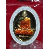ราคา เหรียญ5แชะหลวงพ่อบุญมาสำนักสงฆ์เขาแก้วทองจ.ปราจีนบุรี (3897704919)