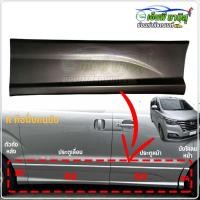 ราคา R3 กาบประตูหน้าขวารถ Hyundai H1 2019 งานไฟเบอร์ (26928868851)
