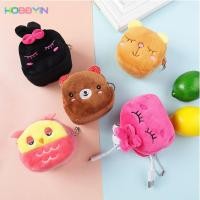 ราคา HOBBYIN กระเป๋าสตางค์ ผ้ากํามะหยี่ขนนิ่ม มีซิป ลายผลไม้น่ารัก (25612362911)