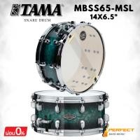 ราคา กลองสแนร์ TAMA MBSS65-MLS Starclassic Performer * กรุณาสอบถามก่อนสั่งซื้อ * (41123339942)