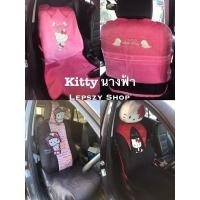 ราคา ชุดหุ้มเบาะ หุ้มเบาะรถยนต์ ที่หุ้มเบาะหน้ารถ ลาย มิกกี้ มินนี่ สติช kid Devil หมีพู คิตตี้ ลิขสิทธิ์แท้#2 (27254829302)