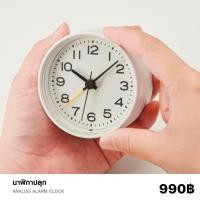 ราคา นาฬิกาปลุก ทรงกลม เล็กกระทัดรัด MUJI (23351020407)