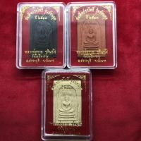 ราคา พระสมเด็จปรกโพธิ์ 9 ใบ พิมพ์หลังแม่ธรณี รุ่นย้อนยุค ปี2513 หลวงพ่อกวย วัดโฆสิตาราม อ.สรรคบุรี จ.ชัยนาท (11204683085)