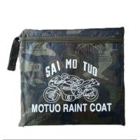 ราคา กันฝนปีกค้างคาว ลายพราง เขียวขี้ม้า (28069049844)