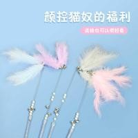 ราคา Fairy Bell Feather ล้อเลียนแมวติดจาก Hi Interactive ของเล่นล้อเลียนแมว (29957214706)