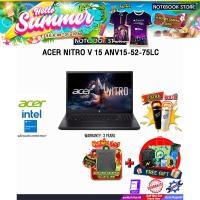 ราคา ACER NITRO V 15 ANV15-52-75LC /i7-13620H/ประกัน 3 Years (49255088984)