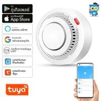 ราคา Tuya สมาร์ท smoke detectorWifi เครื่องตรวจจับควันไฟป้องกันเครื่องตรวจจับควัน Smokehouse ผสม Fire Alarm Home Security (17900661837)
