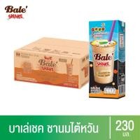 ราคา [ยกลัง 24 กล่อง] ยูนิฟที ชานมบาเล่เชค บับเบิ้ล มิ้ลค์ที (13480405988)