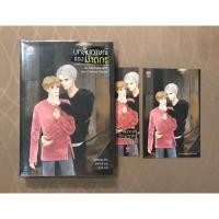ราคา นิยายวาย บทสัมภาษณ์ของฆาตกร (5810064278)