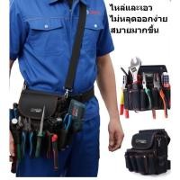 ราคา เครื่องมืออเนกประสงค์ เอวกระเป๋าเครื่องมือซ่อมฮาร์ดแวร์ กระเป๋าคาดเอวไฟฟ้างานไม้ไหล่กระเป๋าสะพาย (41673514953)