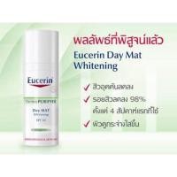 ราคา Eucerin DayMat Whitening SPF30 (679818327)