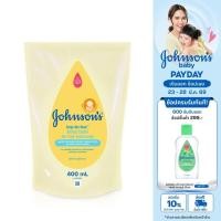 ราคา จอห์นสัน เบบี้ ครีมอาบน้ำและสระผมเด็ก ถุงเติม ท็อปทูโท เบบี้ บาธ 400 มล. Johnson's Top to Toe Baby Bath 400 ml refill (2235287896)