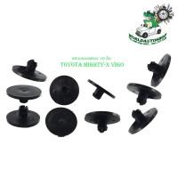 ราคา แหวนรองแหนบ toyota mighty-x vigo แหวนรอง แหนบ โตโยต้า ไมตี้เอ็กซ์ วีโก้ 10 ชิ้น (24659355657)