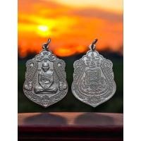 ราคา (132) เหรียญหลวงพ่อรวย ปาสาทิโก รุ่นรวยทันใจ วัดตะโก (27911549044)
