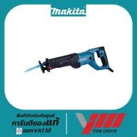 ราคา เลื่อยชัก (มากีต้า) MAKITA M4501KX1B มากีต้า เลื่อยชัก เลื่อยจิ๊กซอ เครื่องเลื่อยชัก เลื่อย (25661642102)