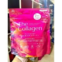 ราคา คอลลาเจนบำรุงผิว Shiseido The collagen V powder126mg. แบบผง (17530599438)