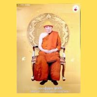 ราคา รูปภาพหลวงปู่บุญส่ง ฐิตสาโร วัดสันติวนาราม ต.เขาวงกต อ.แก่งหางแมว จ.จันทบุรี 2562 ขนาด 60*42 ซ.ม (G.931) (43802784615)