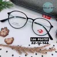 ราคา แว่นตา กรอบแว่น แว่นสายตา Lee Sport รุ่น 66150 น้ำหนักเบา ยืดหยุ่นดี แว่นกรองแสง แว่นออโต้ (20038110368)