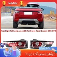 ราคา ไฟท้ายรถยนต์ ด้านซ้าย สําหรับ Land Rover Range Rover Evoque 2012-2015 (24814324441)