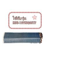 ราคา อะไหล่ของแท้/แผงทำความเย็นแอร์ไฮเออร์/A0010719353A/Haier/รุ่น HSU-10VNQ03TF/EVAP (29966908959)