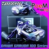 ราคา รอกหยดน้ำไดว่า DAIWA GARUDA 100H/100HL SD (มีทั้งหมุนขวาและหมุนซ้าย) (11373419019)
