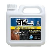 ราคา RUST-OLEUM น้ำยาแปลงสภาพสนิม WOODTECT HERO RUST CONVERSION H2-P99 1/4 แกลลอน จัดส่งโดย HomePro (42713804989)