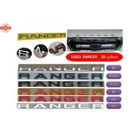 ราคา โลโก้ Ford แรนเจอร์ Ranger 3D เล็ก XLT ชุ/ดำด้าน/ดำเงา/ส้ม/แดง/ขาว (52050236079)