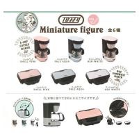 ราคา Gachapon Toffy Miniature Figure Vol.2 กาชาปอง (2673754638)