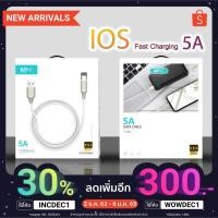 ราคา 5A สายชาร์จอย่างรวดเร็ว USB Data Cable Micro IOS USB Cable Braided Data Sync Fast สายชาร์จ for Apple iPhone X 8 7 6 6S 5 (4711759546)