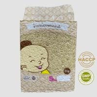ราคา ข้าวสาร ข้าวกล้องหอมมะลิ 1 kg.ตราเจ้าจุก (8917933493)