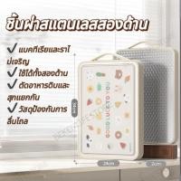 ราคา เขียงสองด้าน(pp+ สแตนเลส) เขียง เขียงสแตนเลส เขียงอเนกประสงค์ เขียงเขียงพล ใช้ได้สองด้าน 304สแตนเลส ป้องกันแบคที99.9% (44023861702)