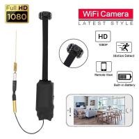 ราคา DIY โมดูลไร้สาย ขนาดเล็ก HD 1080P กล้องรักษาความปลอดภัยภายในบ้าน WiFi เครื่องบันทึกวิดีโอ P2P รองรับ (40408725704)