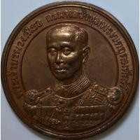 ราคา เหรียญที่ระลึกพระบาทสมเด็จพระมงกุฎเกล้าเจ้าอยู่หัว (รัชกาลที่ 6) (43528333940)