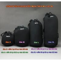 ราคา ถุงใส่เลนส์ กันกระแทกเลนส์ กระเป๋าเลนส์ Lens pouch bags มือ 1 (5269926396)