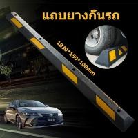 ราคา ยางชะลอความเร็ว ยางลูกระนาด ขนาด 1000x350x40 มม. (12862630034)