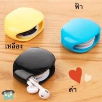 ราคา ✅พร้อมส่ง✅ที่ม้วนสาย small talkที่เก็บสายชาร์จ ที่เก็บ small talk (7975949678)