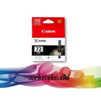 ราคา PGI-72 PBK Photo Black INK CANON ORIGINAL (6831128337)