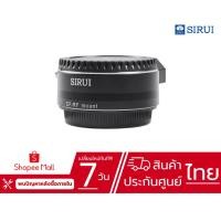 ราคา Sirui Jupiter EF-RF Adapter for Canon RF Lenses to Canon EF Cameras (ประกันศูนย์ไทย) (20149637697)