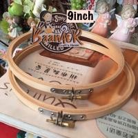 ราคา 9" 1 pcs SDM2104 สะดึง สะดึงไม้ กลม สะดึงปักผ้า ขนาด เส้นผ่านศูนย์กลาง 9 นิ้ว จำนวน 1 ชิ้น 1 pcs Wooden Embroidery Hoop (5536342392)
