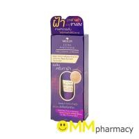 ราคา MEILIN EXTRA WHITENING MELASMA CREAM 20G. (26362653102)