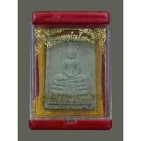 ราคา พระผง หลวงพ่อโสธร วัดโสธรวรารามวรวิหาร ปี 2546 พร้อมกล่องเดิม (16891347548)