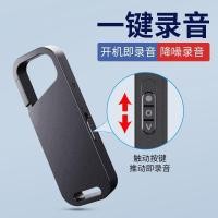 ราคา Qixin พวงกุญแจเครื่องบันทึกเสียง HD ลดเสียงรบกวนเครื่องบันทึกสแตนด์บายยาวแบบพกพา mp3 (49354530806)
