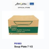 ราคา AMORN - (Ocean) P01803 Soup Plate [บรรจุ 1 กล่อง 6 ใบ] -จานแก้ว ชามแก้ว เนื้อใส ทรงลึกสำหรับเสิร์ฟซุปและพาสต้า 7.5 นิ้ว (46152474407)