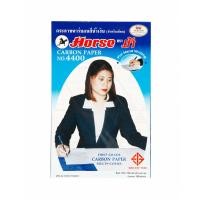 ราคา กระดาษคาร์บอน ชนิดเขียน น้ำเงิน เล็ก ตราม้า 4400 (21524339878)